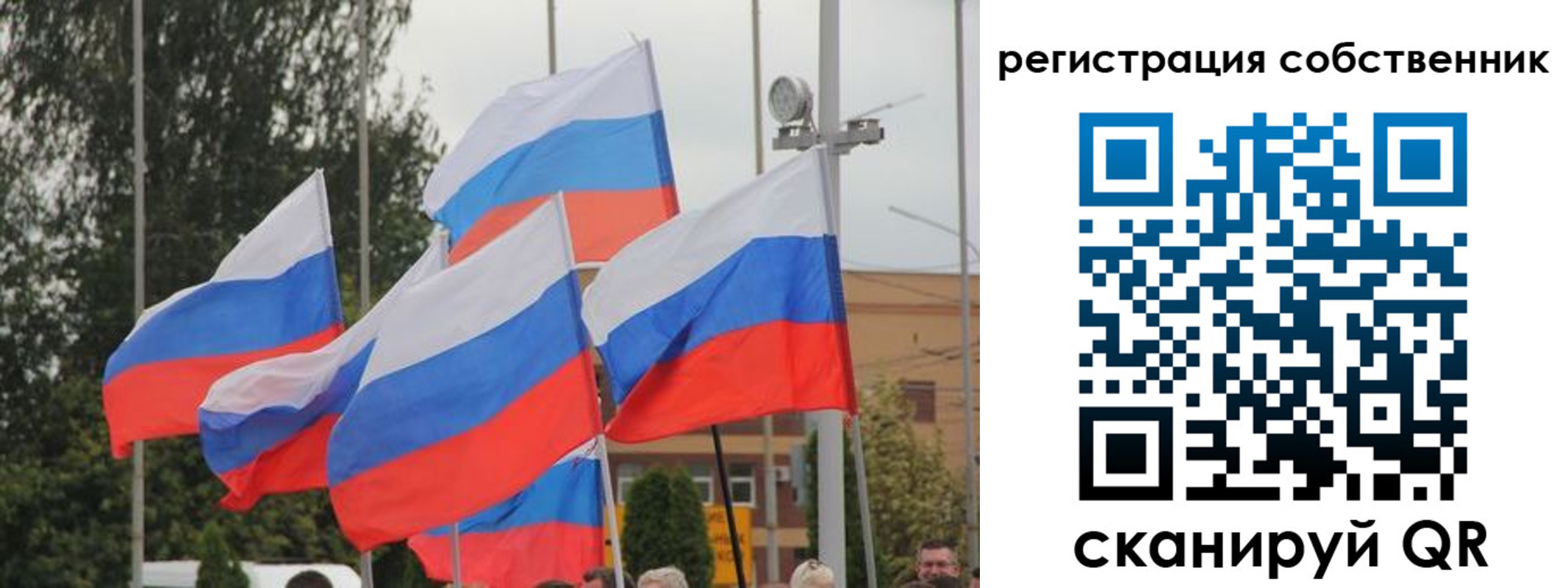 прописка для работы в Высоковске